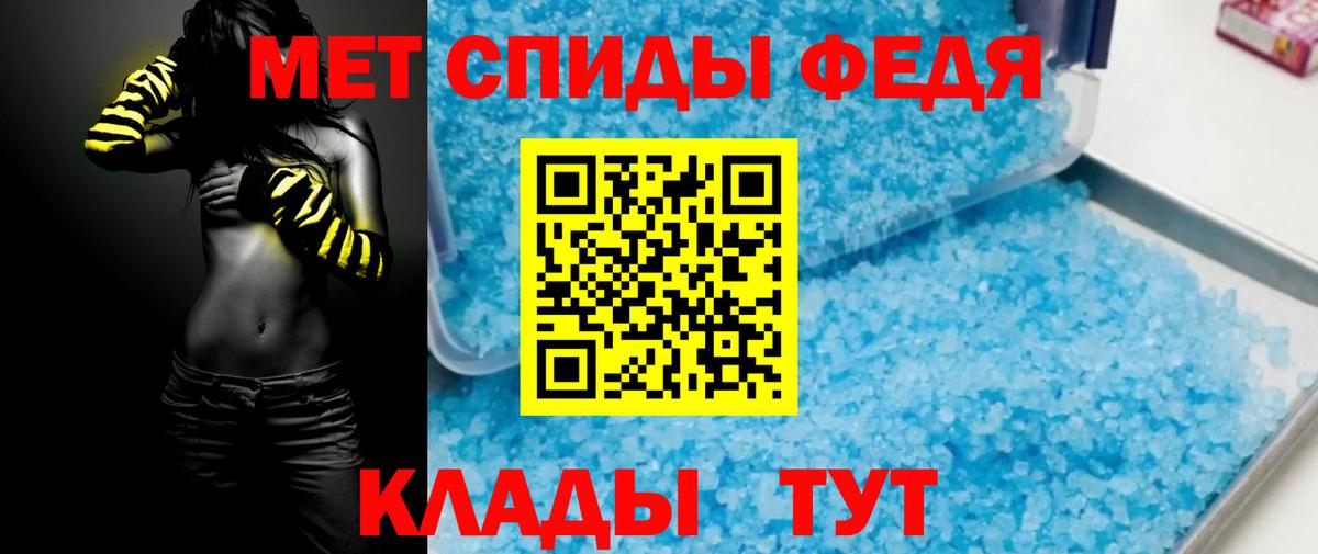Изобильный  АМФ  Вход с VPN  Амфетамин 97% 