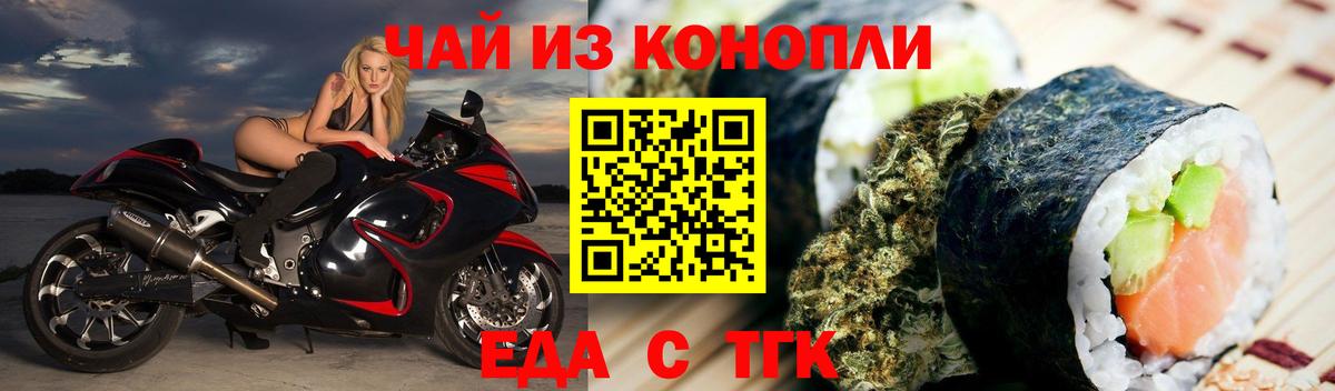 Изобильный  Cannafood конопля  Вход с VPN 