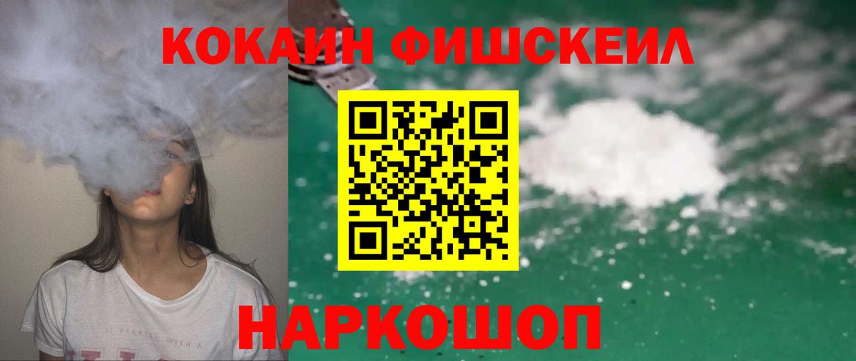 Кокаин VHQ  Cocaine Колумбийский  Изобильный  где продают наркотики  Вход с VPN 