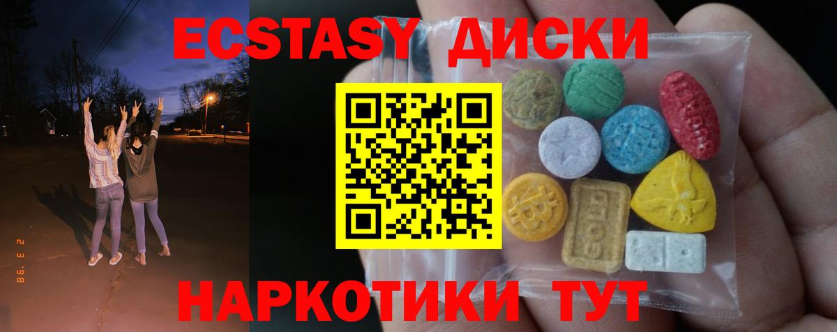 Экстази Punisher Изобильный