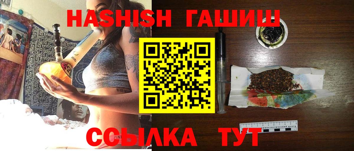 ГАШИШ VHQ Изобильный