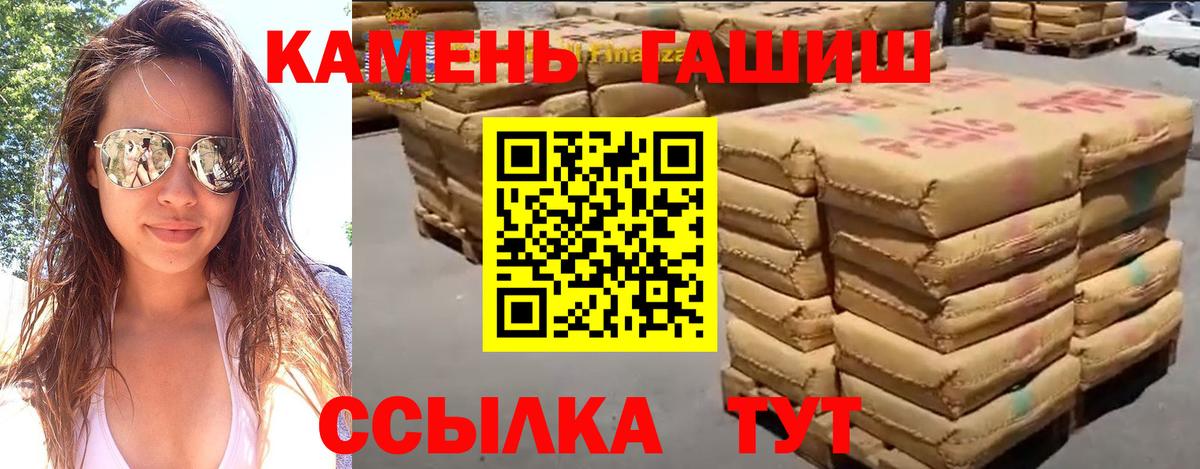 ГАШИШ гашик  Изобильный  ГАШ AMNESIA HAZE 