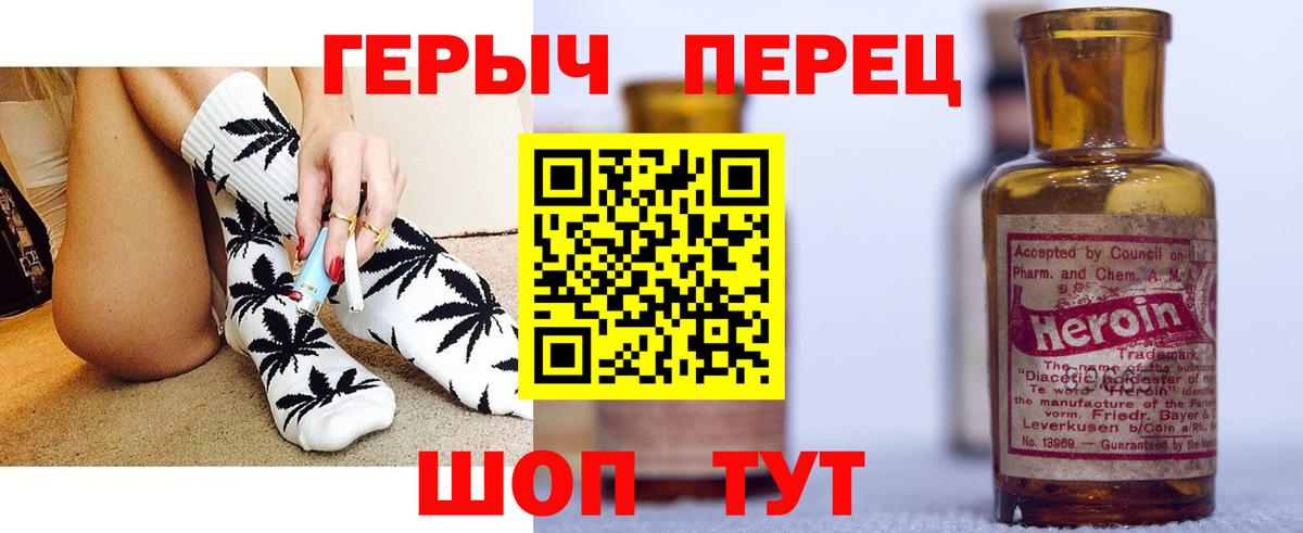 ГЕРОИН Афган Изобильный