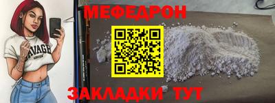 ALPHA PVP Ливны
