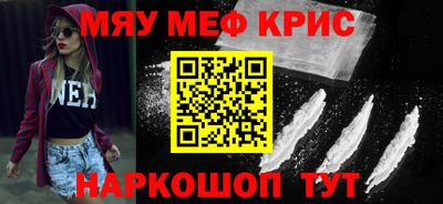 мет Апшеронск