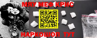 мескалин Лесосибирск