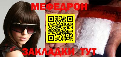 соль курить ск Кулебаки