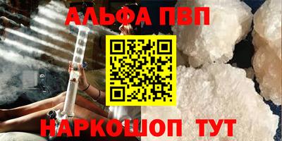 мет Апшеронск