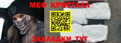 стафф Ликино-Дулёво