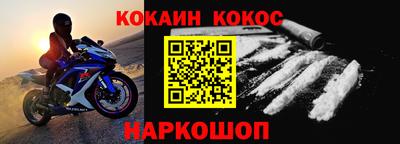 мефедрон Кумертау