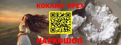 ALPHA PVP Ливны