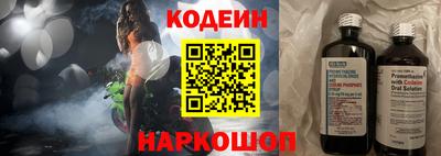 мескалин Лесосибирск