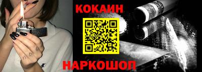 стафф Ликино-Дулёво