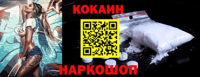 мескалин Лесосибирск