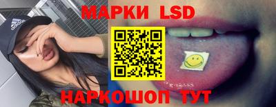 стафф Ликино-Дулёво