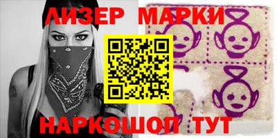 стафф Ликино-Дулёво