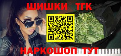 ALPHA PVP Ливны