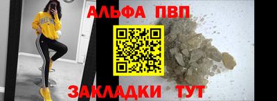 мет Апшеронск