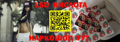 мескалин Лесосибирск