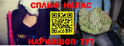 ALPHA PVP Ливны