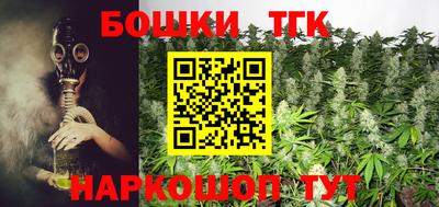 наркотики Аргун