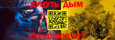 стафф Ликино-Дулёво