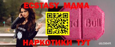 стафф Ликино-Дулёво