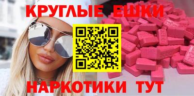 мефедрон Кумертау