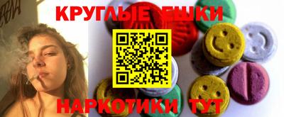 наркотики Аргун