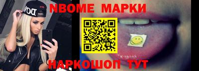 наркотики Аргун