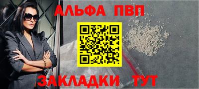 мет Апшеронск