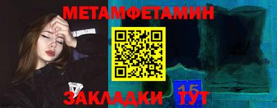 мескалин Лесосибирск