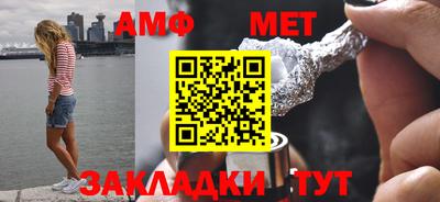 ALPHA PVP Ливны