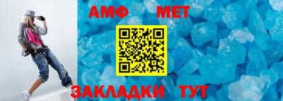 ALPHA PVP Ливны