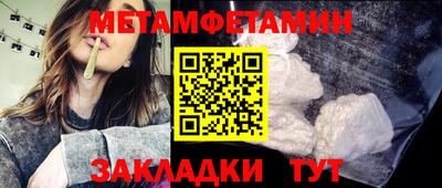 мефедрон Кумертау