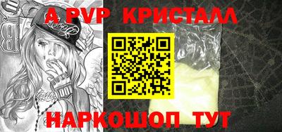 мескалин Лесосибирск