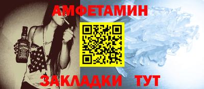 мескалин Лесосибирск