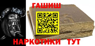 ALPHA PVP Ливны