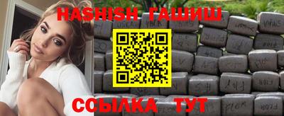 ALPHA PVP Ливны