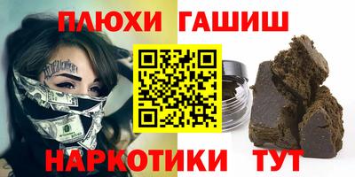 мет Апшеронск