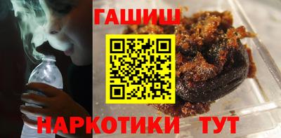 мет Апшеронск