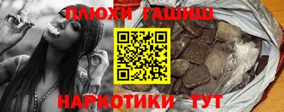 стафф Ликино-Дулёво