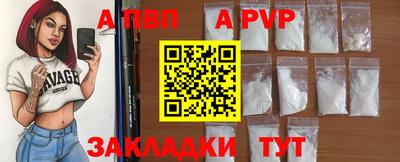 стафф Ликино-Дулёво