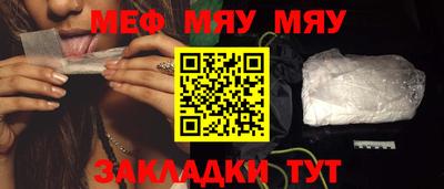 мескалин Лесосибирск
