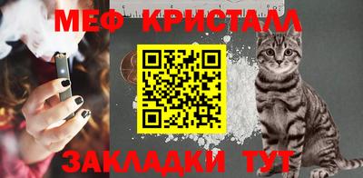 мефедрон Кумертау