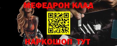 соль курить ск Кулебаки