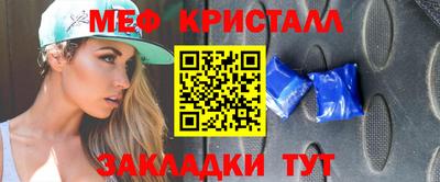 наркотики Аргун