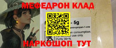 наркотики Аргун