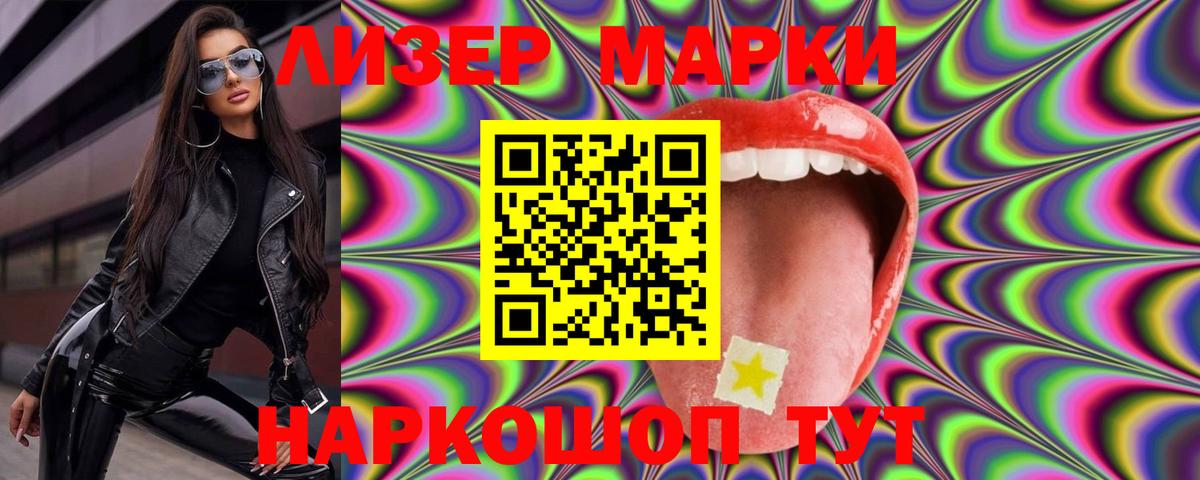 ЛСД экстази ecstasy Изобильный