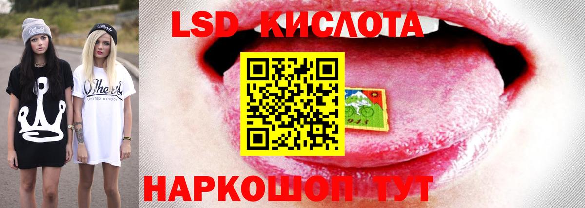 ЛСД экстази ecstasy  Вход с VPN  LSD-25 экстази кислота  Изобильный 